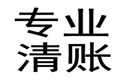 公司能否因员工欠款而解除劳动合同？